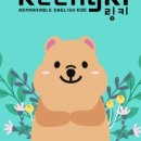 금병초등학교 병설유치원 이미지