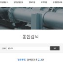 김해 주촌 골든루트 산업단지 소개 (공장 매매 및 임대) 이미지