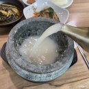 연재봉숯불