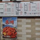 서민횟집 | 경북 영천 횟집 : 서민횟집(솔직후기)