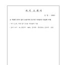 장림여자중학교 이미지