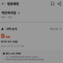 [사당/이수 맛집] 사당역 작은피자집 재방문한 내돈내산 맛집 후기