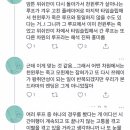 상견니 전체를 관통하는 세계관.. ㅅㅍㅈㅇ 찐 스포 주의;;; 제발 다 보고 오세요 이미지