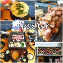 선진목장 2 이미지