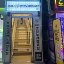 코코 코인노래연습장 | 🎤 평택역 코인노래방 추천✨ 보이스코인노래연습장 방문 후기