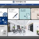 연세플러스의원 이미지