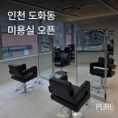 숙골로 112번길 네이버블로그