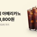 파스쿠찌북