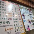 빨간여우떡볶이 이미지