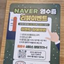 국밥한끼 발산점 이미지