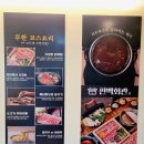 편백회관 동두천점