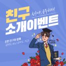 SNT수학학원