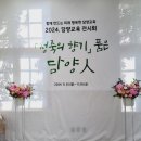 플로랄데이즈 이미지