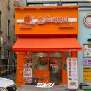 소소떡볶이구리