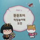 두근두근 책놀이 네이버블로그