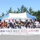 제주특별자치도 서부소방서(안덕119센터)