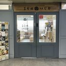 모루네사진관 | 오산 증명사진 여권사진 추천 모루네사진관
