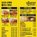 본스치킨광혜원점