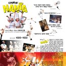 세계가 인정한 명품공연 <난타> 20p할인-KBS부산홀(7/10~11) 이미지