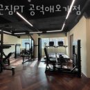 당근짐PT공덕애오개점 이미지