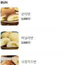 로띠번 이미지