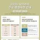 2026 다이어리 : 직장인 회사 업무 플래너 = 4년째 쓰는 매년 추천하는 오롬 다이어리