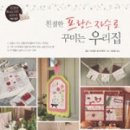 프랑스자수 이미지