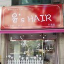 윤' S Hair