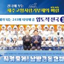 고향떡 - 전주시 덕진구 석소3길 10 | 고향떡