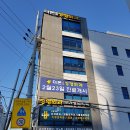 더본연합정형외과의원 티스토리