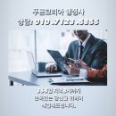 행정사 이상혁사무소(행정민원상담소) | 행정기관 민원대행 안내: 간편하게 문제 해결하는 법&#34;