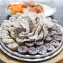 물왕굿순대국