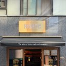 라우트 | [샤로수길 맛집] 라우트에서 수비드 항정 스테이크 먹고 온 후기 !