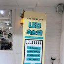 [이천] LED속눈썹 디자인 잘하는 케이제이속눈썹 오래가요~!!