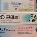 광교팜약국 이미지