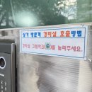 김영수내과의원 이미지
