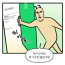 가양탑학원 | [공지] 블로그 카테고리별 설명 (쓰리잡러? 자기계발러? 주인장은 누구인가)