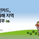㈜신한양행 이미지