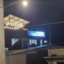 가덕도리얼민박비로네 | 가덕도에서 2023새해맞이 리얼민박비로네 가덕도 낚시출조는 넘버원