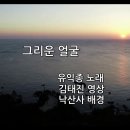 송이송이 이미지