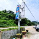 세종 훼미리랜드 수영장 이미지