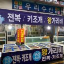 오성식육점 네이버블로그