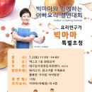 한국고용진흥협회대구광역시지회