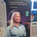 벨톤보청기 성남분당지사 이미지