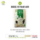 인천로컬푸드생산자협동조합