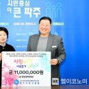 파주광고 이미지