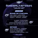 대호탕 | 톤톤톤 츠츠츠 톤톤톤 - 1116 원더리벳 2025