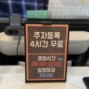 스타 PC방 | [서울] 독산동 헬스+사우나+PC방 패키지로 즐기는 겨울 실내데이트 추천 : &#39;스타스파앤휘트니스&#39;