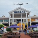 동산주유소 | [충남 당진] 행담도휴게소 후기(맛집/편의시설/주유소)