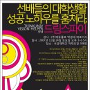 (주)에듀플로 네이버블로그